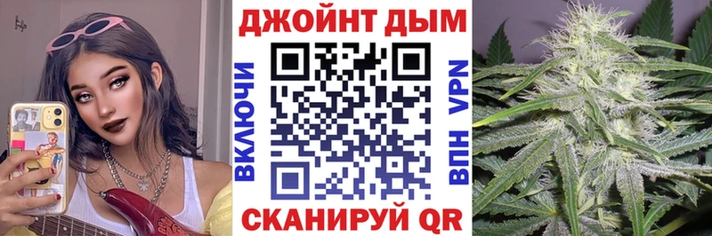 Продажа наркотиков Котельниково COCAIN Конопля Мефедрон KRAKEN tor Гашиш Alpha-PVP