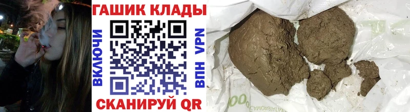 Вейп ТГК Котельниково