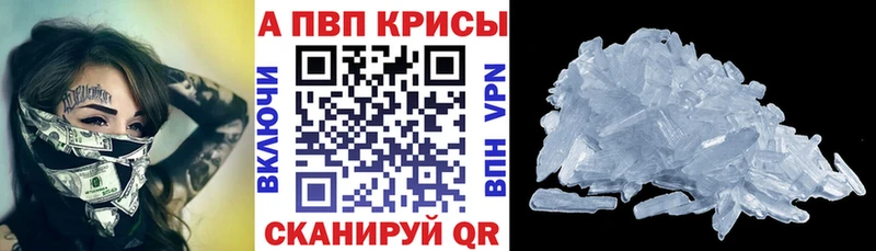 А ПВП VHQ  цены   blacksprut ссылки  Котельниково 