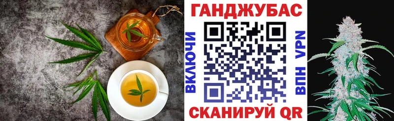 Еда ТГК марихуана Котельниково