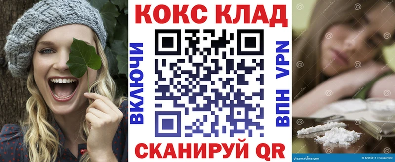 КОКАИН Fish Scale  Котельниково 