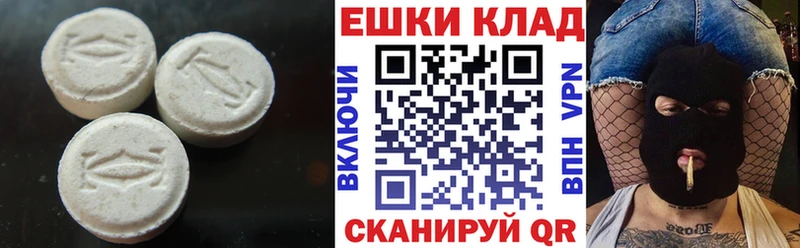 Экстази Дубай Котельниково