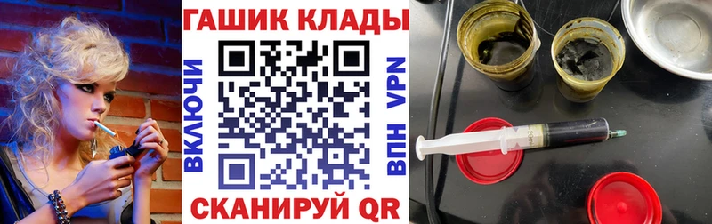 ГАШИШ гарик  omg зеркало  Котельниково 