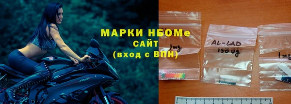 бошки Арсеньев