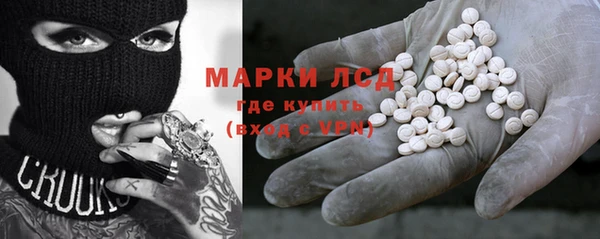 ПСИЛОЦИБИНОВЫЕ ГРИБЫ Армянск