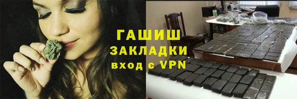бошки Арсеньев