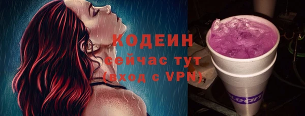 ПСИЛОЦИБИНОВЫЕ ГРИБЫ Армянск