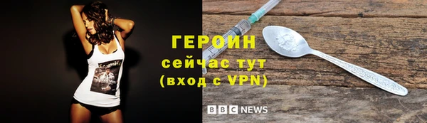 кокаин Аркадак