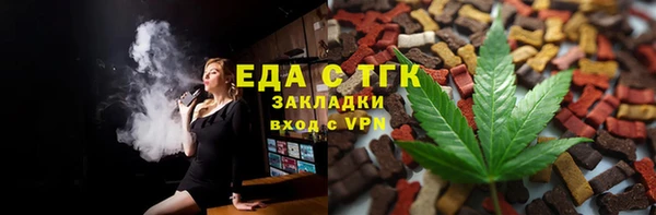 бошки Арсеньев