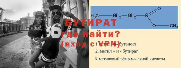ПСИЛОЦИБИНОВЫЕ ГРИБЫ Армянск