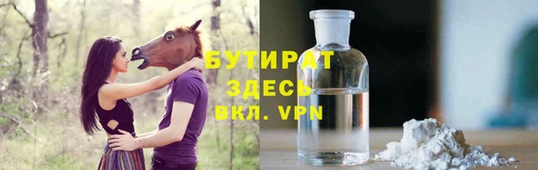 ПСИЛОЦИБИНОВЫЕ ГРИБЫ Армянск