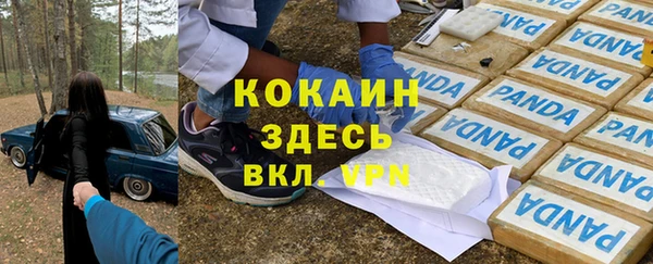 кокаин Аркадак
