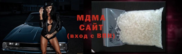 ПСИЛОЦИБИНОВЫЕ ГРИБЫ Армянск