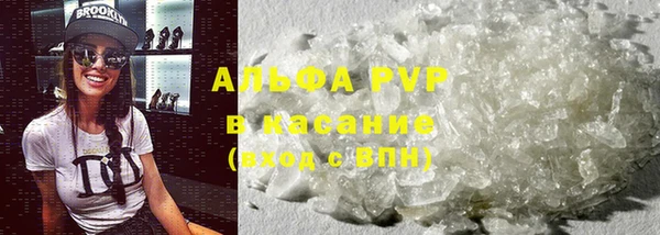 ПСИЛОЦИБИНОВЫЕ ГРИБЫ Армянск
