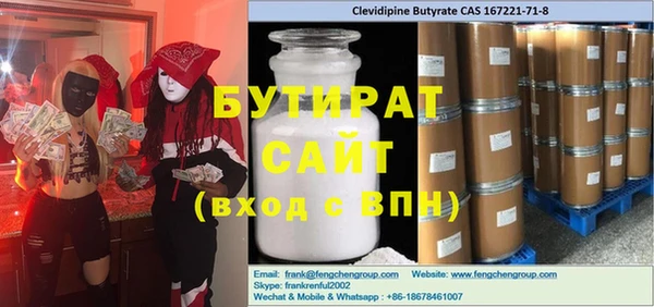кокаин Аркадак