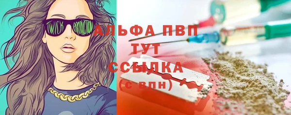 ПСИЛОЦИБИНОВЫЕ ГРИБЫ Армянск
