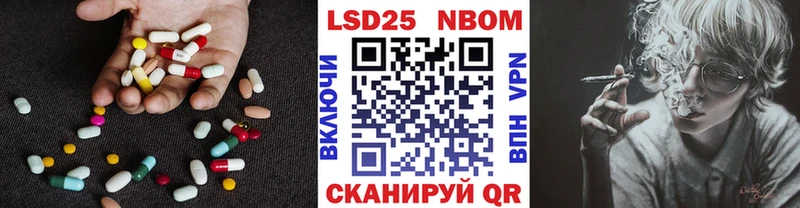 ЛСД экстази кислота  Котельниково 