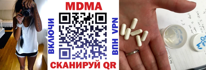 MDMA кристаллы  наркошоп  Котельниково 