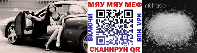 нарко площадка Telegram  купить наркотик  Котельниково  МЯУ-МЯУ mephedrone 