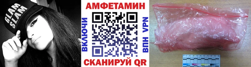 где найти   Котельниково  МЕТАМФЕТАМИН Декстрометамфетамин 99.9% 