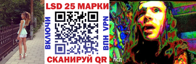 Марки NBOMe 1,5мг купить Котельниково