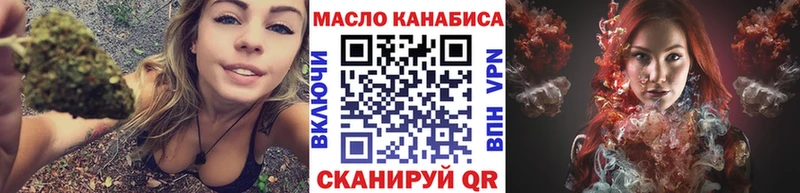 ТГК Wax  shop формула  Котельниково 