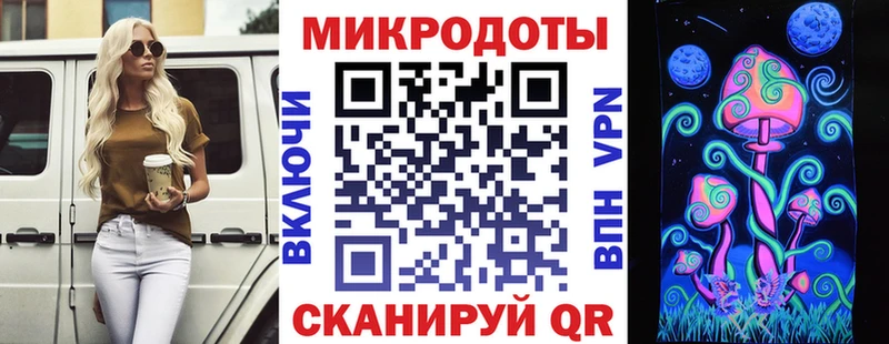 магазин продажи наркотиков Котельниково kraken онион Псилоцибиновые грибы мухоморы